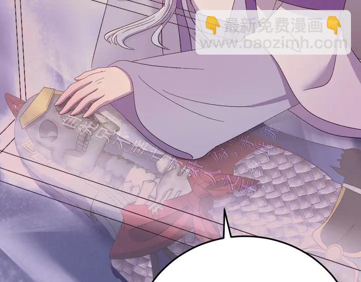 外传七 天要亡我大曜啊&hellip;&hellip;(1/3)-第138话