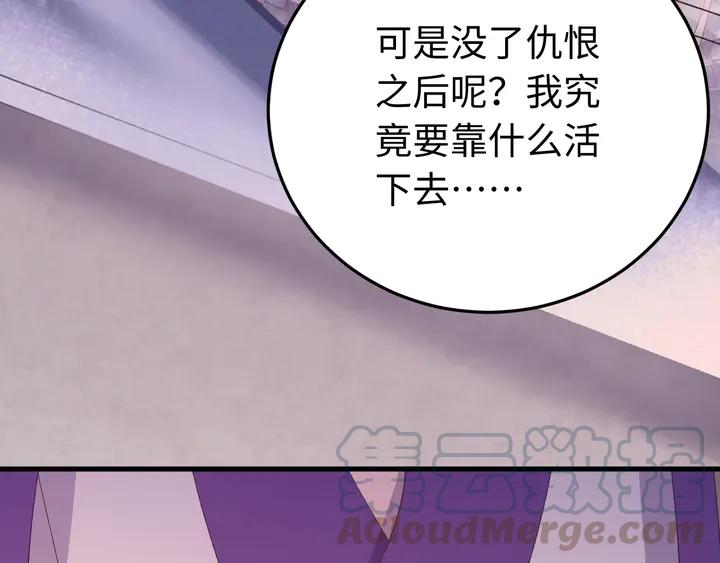 外传七 天要亡我大曜啊&hellip;&hellip;(1/3)-第138话