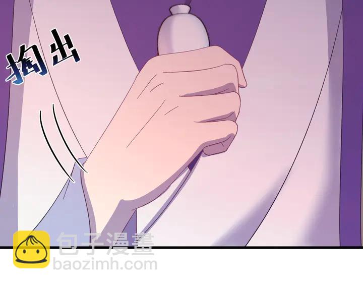 外传七 天要亡我大曜啊&hellip;&hellip;(1/3)-第138话