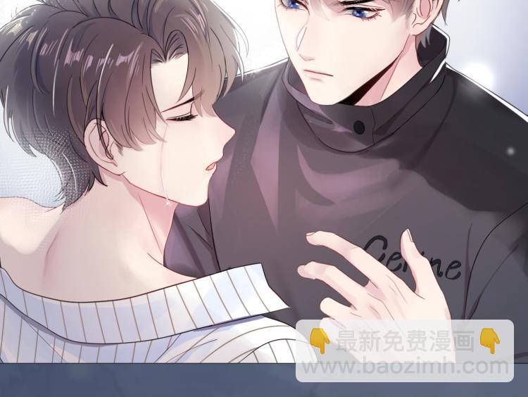 新作上线，绝美白莲开课啦！(1/2)-第140话