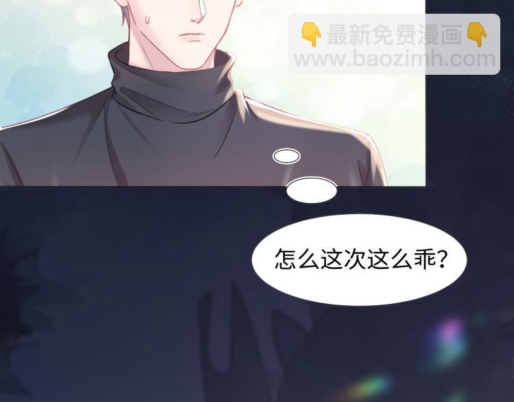 新作上线，绝美白莲开课啦！(1/2)-第140话