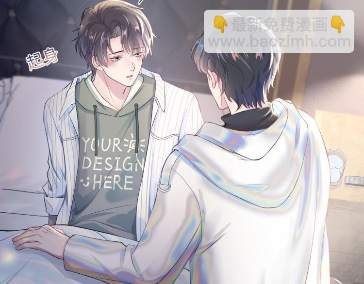 新作上线，绝美白莲开课啦！(1/2)-第140话