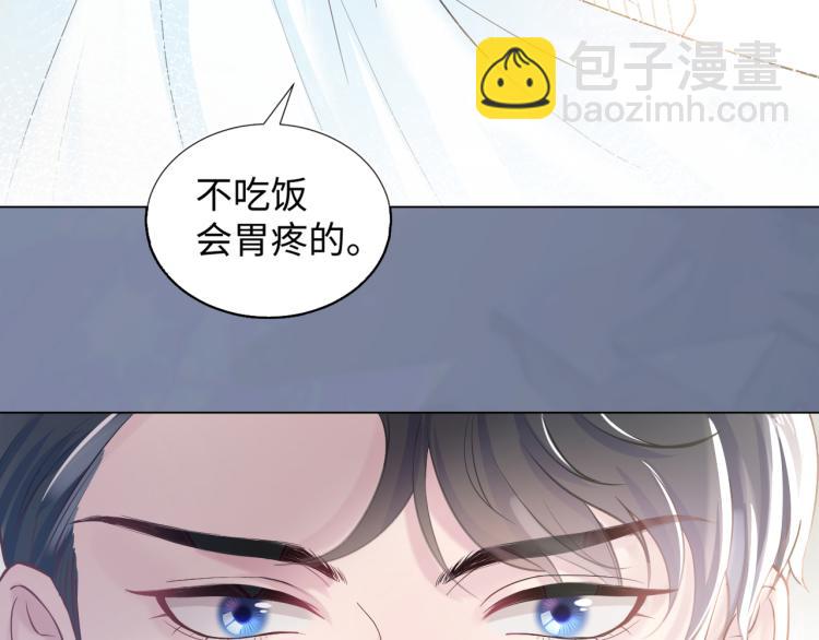 新作上线，绝美白莲开课啦！(1/2)-第140话