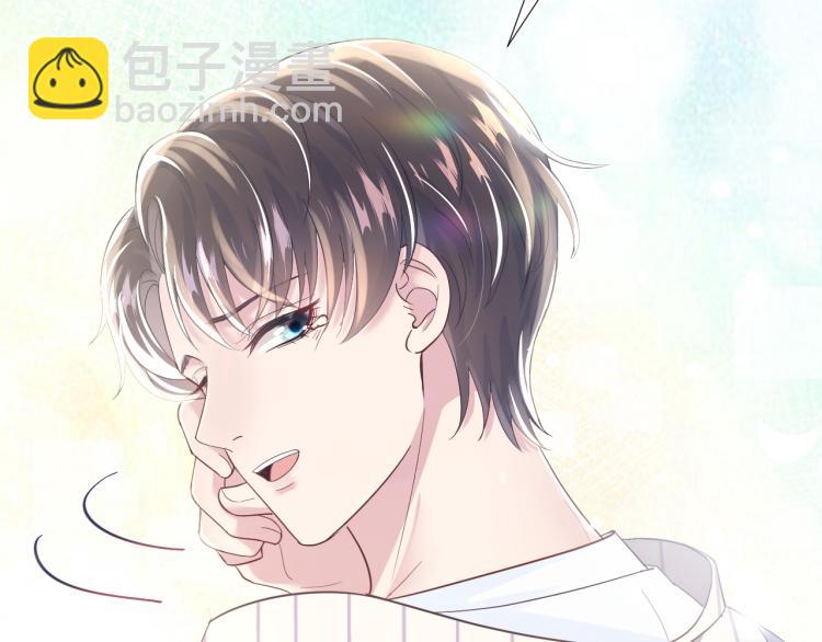 新作上线，绝美白莲开课啦！(1/2)-第140话