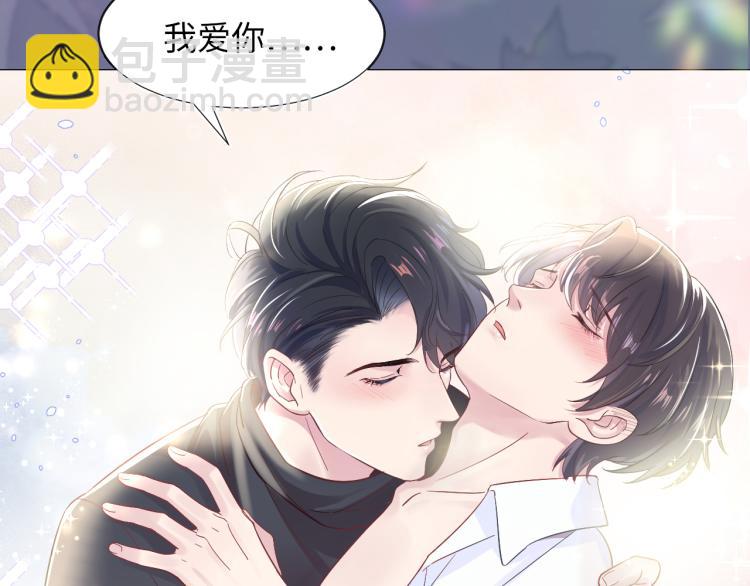 新作上线，绝美白莲开课啦！(1/2)-第140话