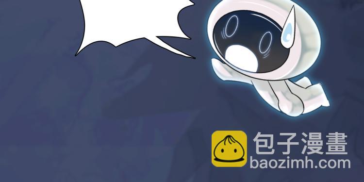 新作上线，绝美白莲开课啦！(1/2)-第140话