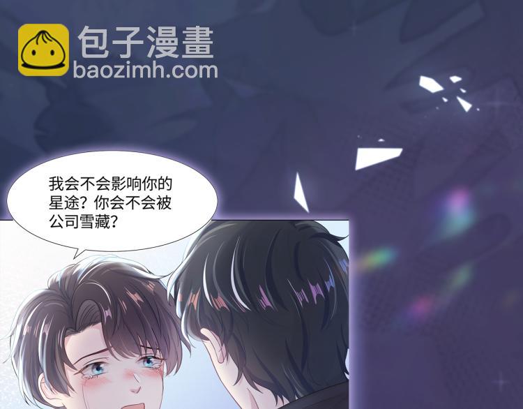 新作上线，绝美白莲开课啦！(1/2)-第140话