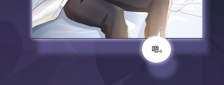 新作上线，绝美白莲开课啦！(1/2)-第140话