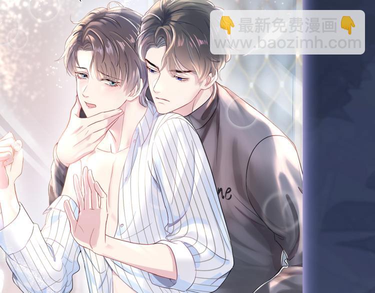 新作上线，绝美白莲开课啦！(1/2)-第140话