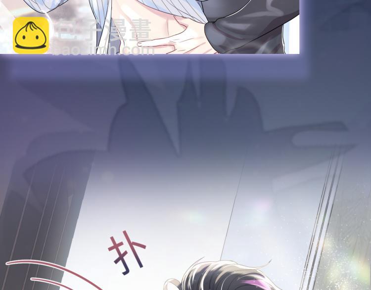 新作上线，绝美白莲开课啦！(1/2)-第140话