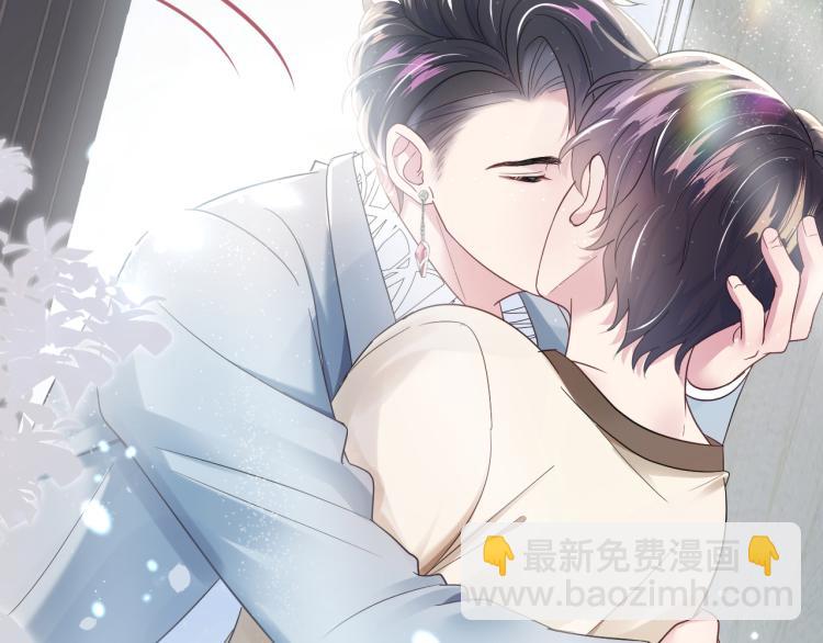 新作上线，绝美白莲开课啦！(1/2)-第140话