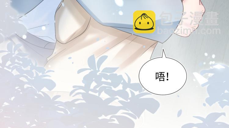 新作上线，绝美白莲开课啦！(1/2)-第140话