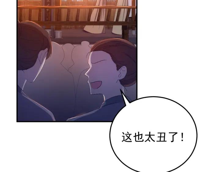 第15话 选美大比突发状况！(1/3)-第16话