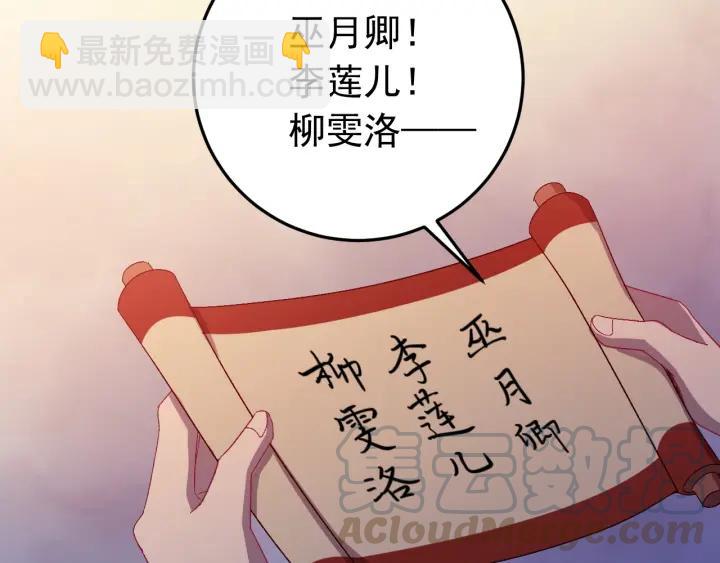 第15话 选美大比突发状况！(1/3)-第16话