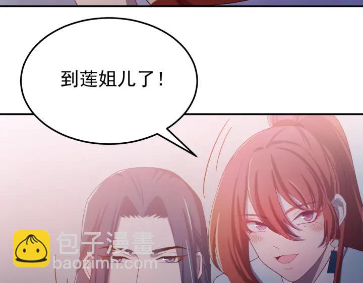 第15话 选美大比突发状况！(1/3)-第16话