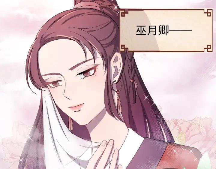 第15话 选美大比突发状况！(1/3)-第16话