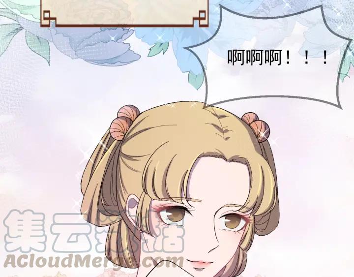 第15话 选美大比突发状况！(1/3)-第16话