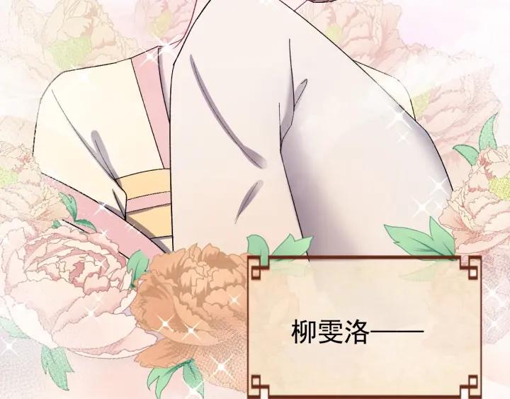 第15话 选美大比突发状况！(1/3)-第16话