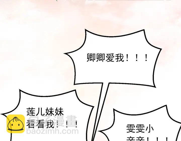 第15话 选美大比突发状况！(1/3)-第16话