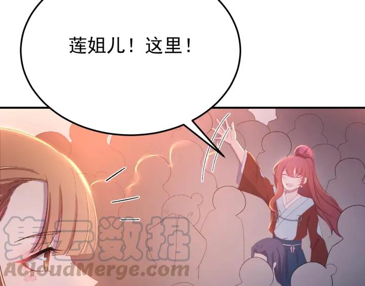 第15话 选美大比突发状况！(1/3)-第16话