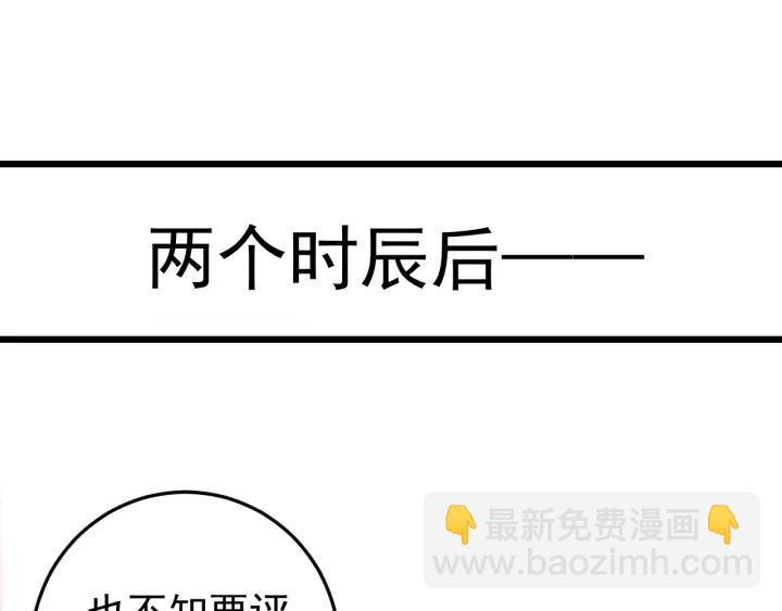 第15话 选美大比突发状况！(1/3)-第16话