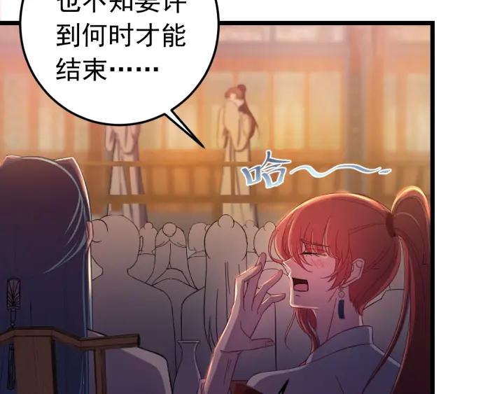 第15话 选美大比突发状况！(1/3)-第16话