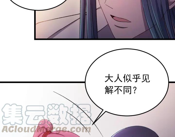 第15话 选美大比突发状况！(1/3)-第16话