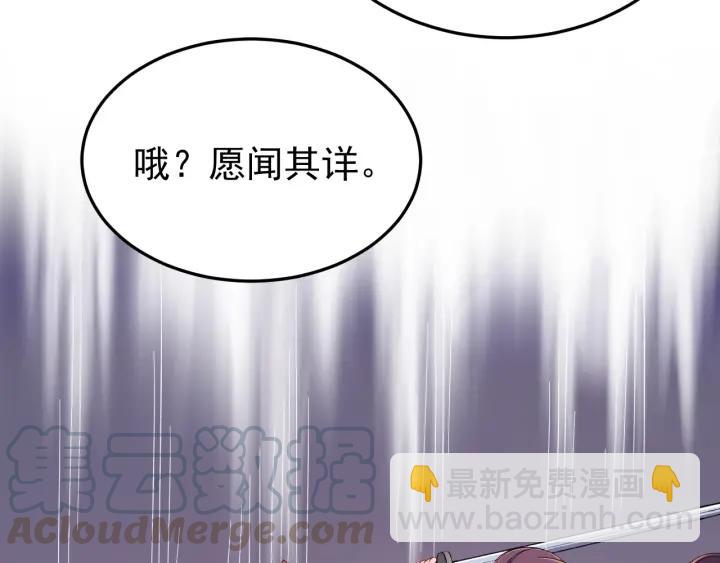 第15话 选美大比突发状况！(1/3)-第16话