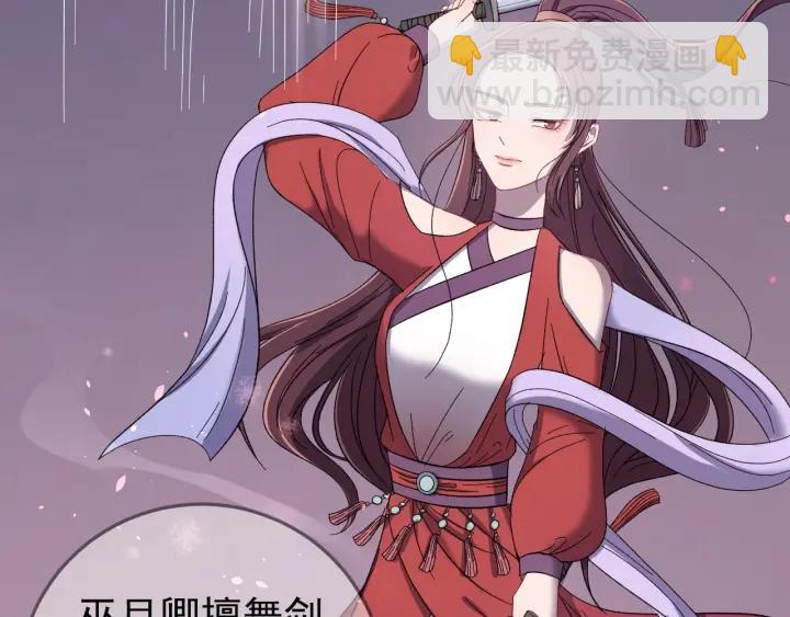 第15话 选美大比突发状况！(1/3)-第16话