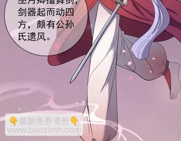 第15话 选美大比突发状况！(1/3)-第16话