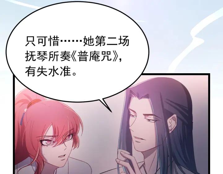 第15话 选美大比突发状况！(1/3)-第16话