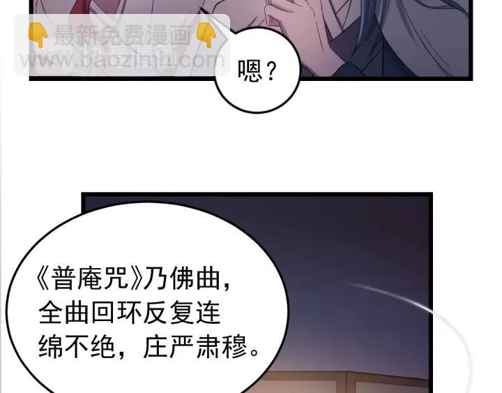 第15话 选美大比突发状况！(1/3)-第16话