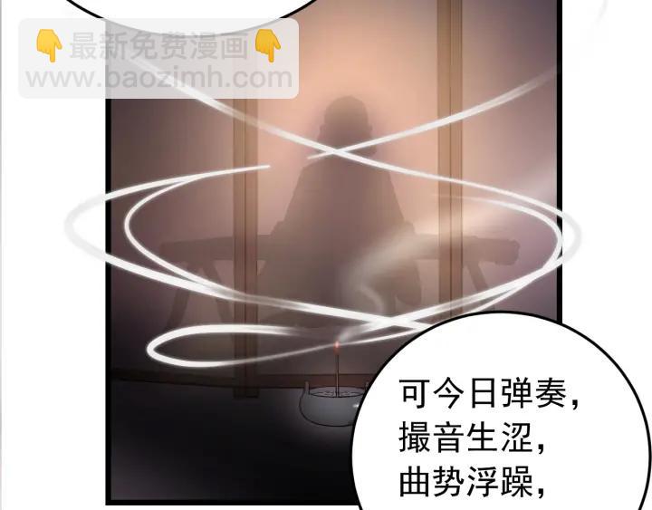 第15话 选美大比突发状况！(1/3)-第16话