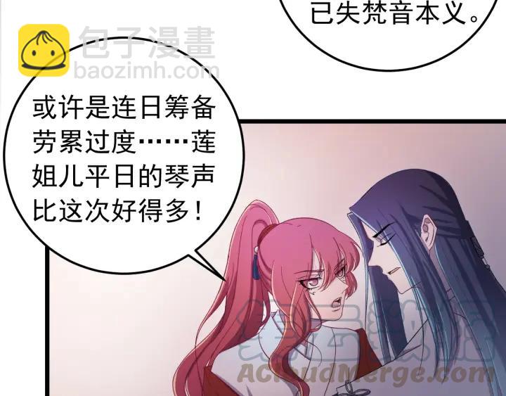 第15话 选美大比突发状况！(1/3)-第16话