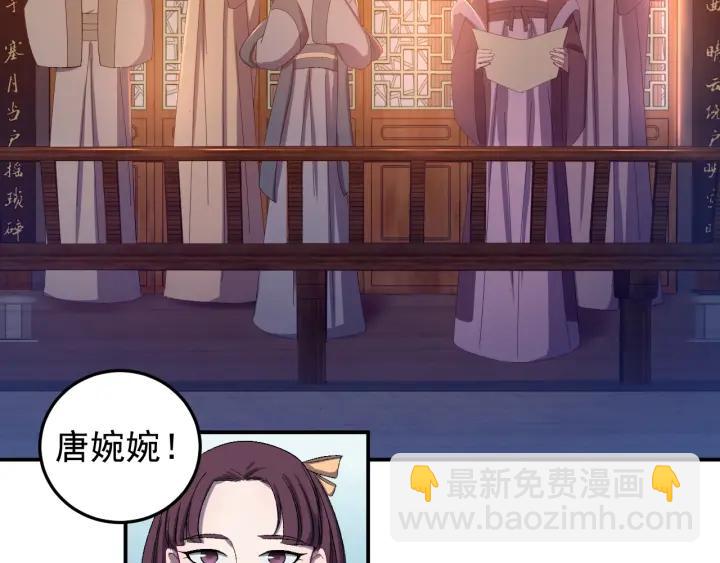 第15话 选美大比突发状况！(1/3)-第16话