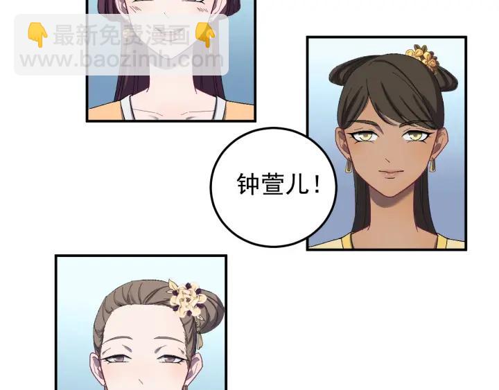 第15话 选美大比突发状况！(1/3)-第16话