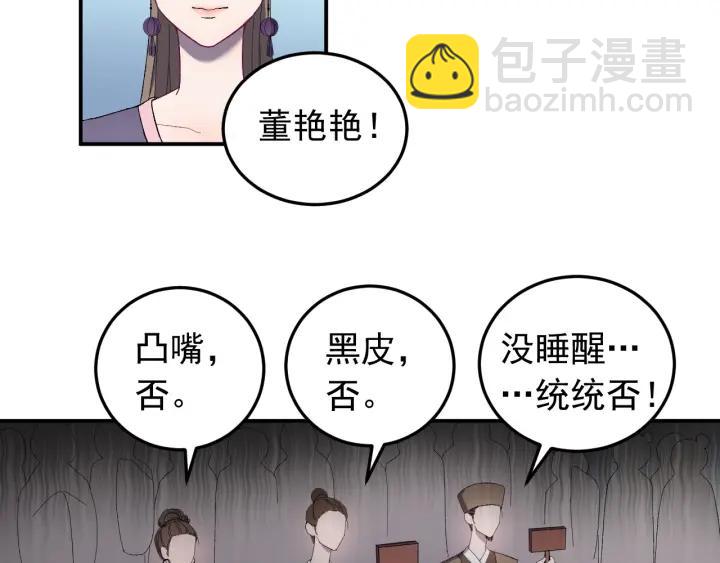 第15话 选美大比突发状况！(1/3)-第16话