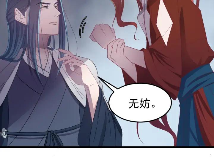 第17话  三名嫌疑人！(1/3)-第18话