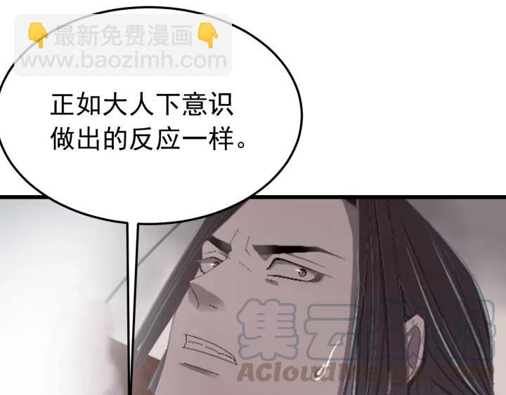 第17话  三名嫌疑人！(1/3)-第18话