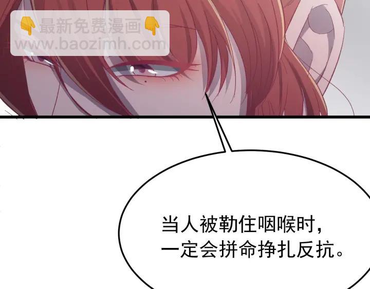 第17话  三名嫌疑人！(1/3)-第18话