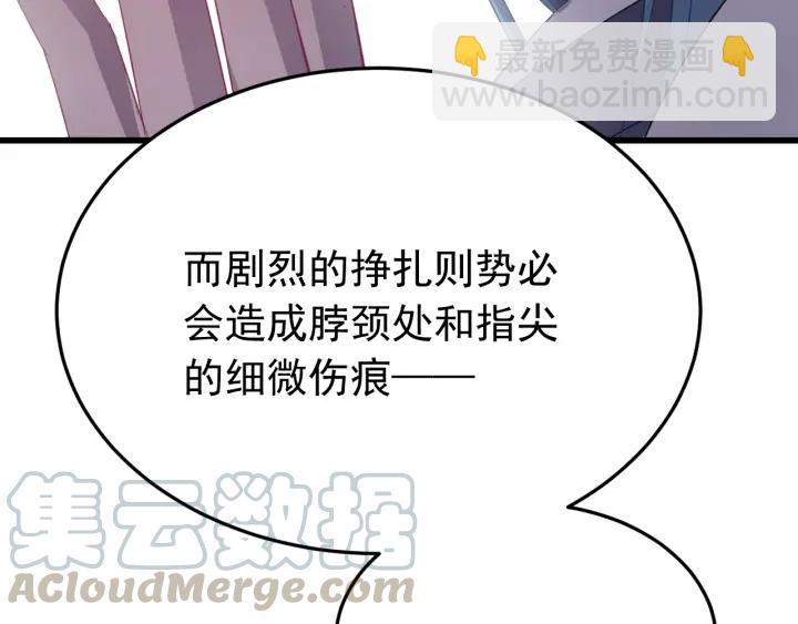 第17话  三名嫌疑人！(1/3)-第18话