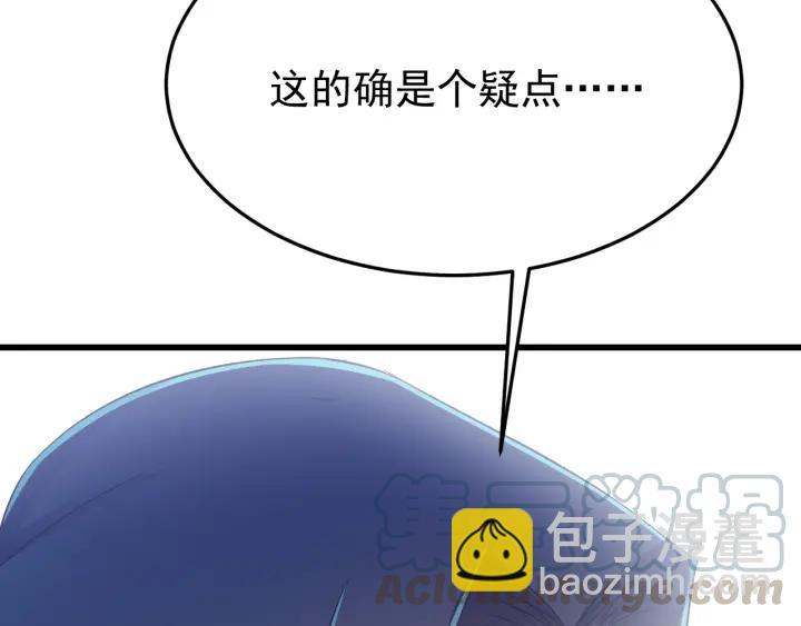 第17话  三名嫌疑人！(1/3)-第18话