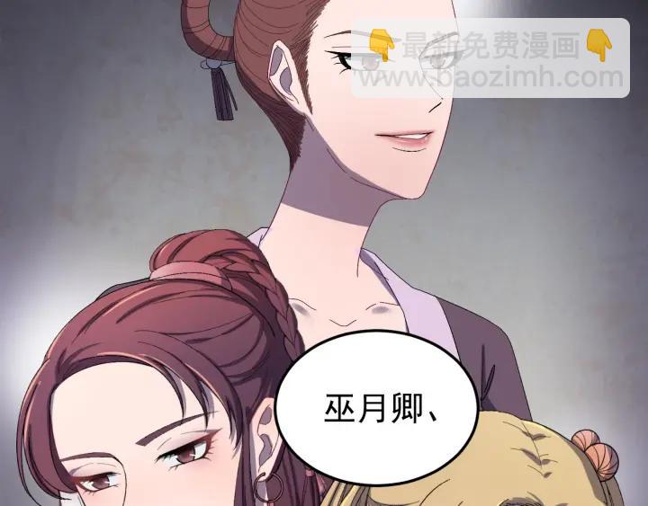 第17话  三名嫌疑人！(1/3)-第18话