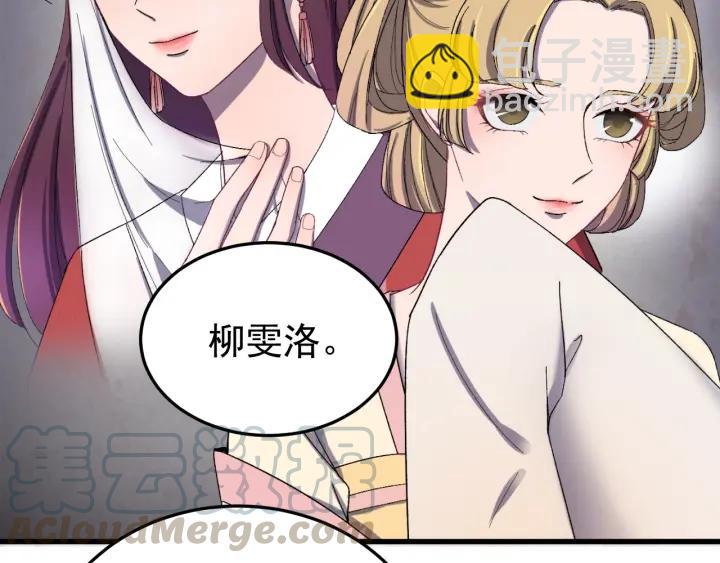 第17话  三名嫌疑人！(1/3)-第18话