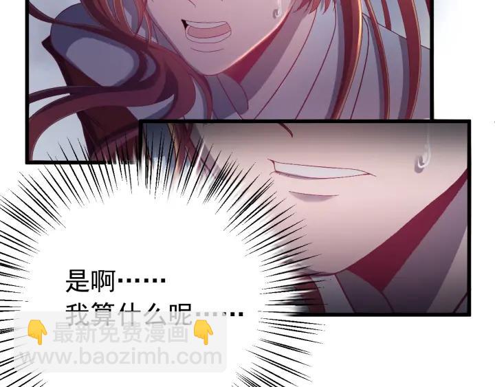 第17话  三名嫌疑人！(1/3)-第18话