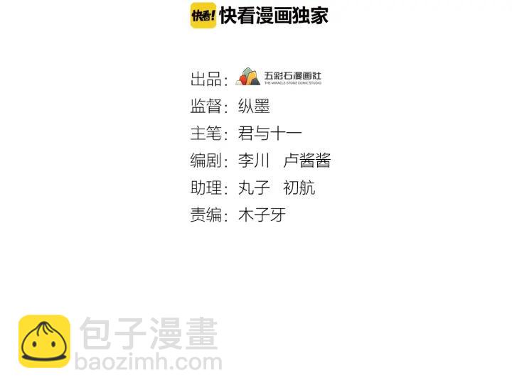 第17话  三名嫌疑人！(1/3)-第18话