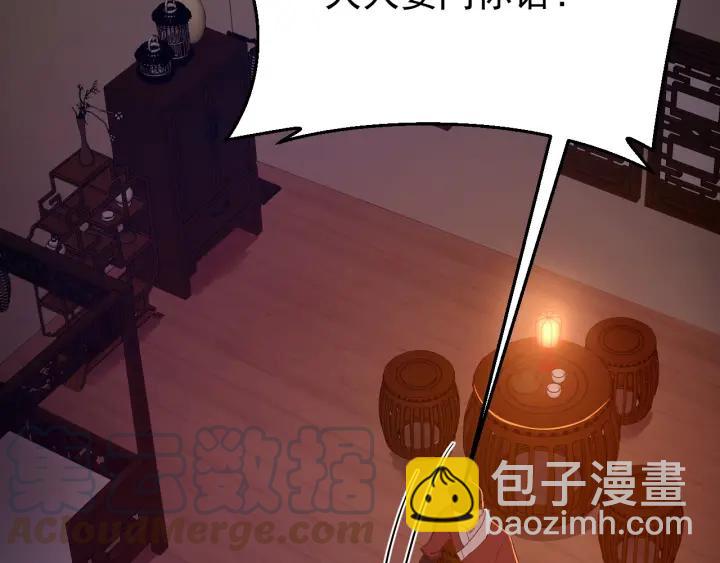 第17话  三名嫌疑人！(1/3)-第18话