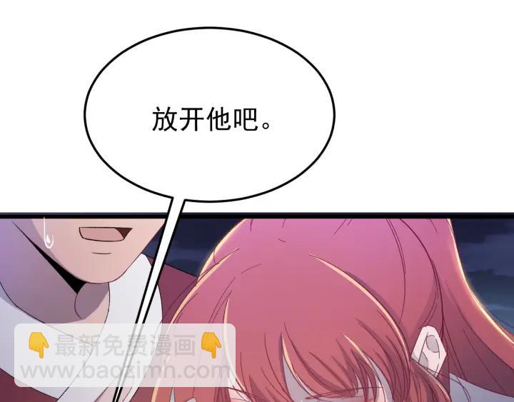 第17话  三名嫌疑人！(1/3)-第18话