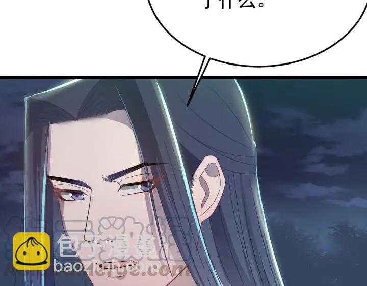 第17话  三名嫌疑人！(1/3)-第18话