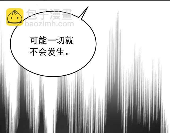 第19话  疑点暴露？(1/3)-第20话